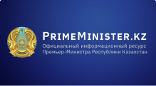 PRIMEMINISTER.KZ